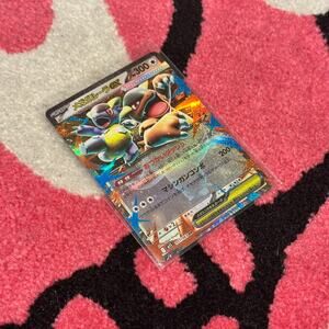 Mega Kangaskhan ex #051/063 – m1S: Mega Symphonia [Holo]